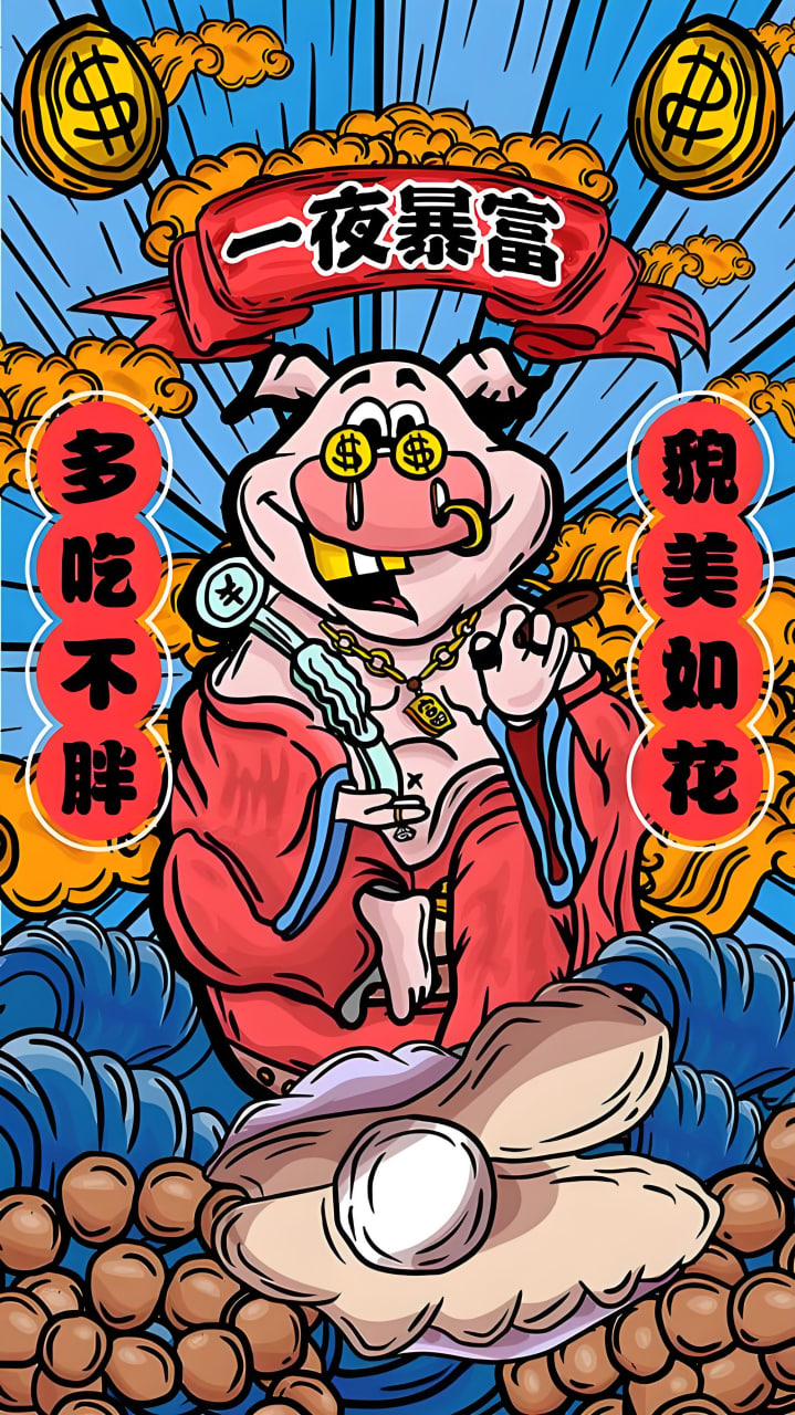 英超赛季总结